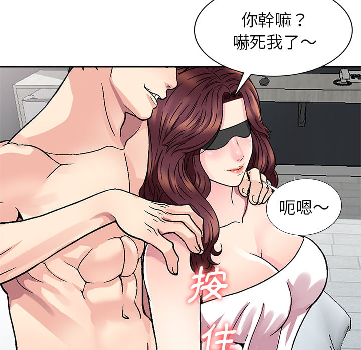 妹妹真善良[h漫]韩漫全集-妹妹真善良-第1章无删减无遮挡章节图片 