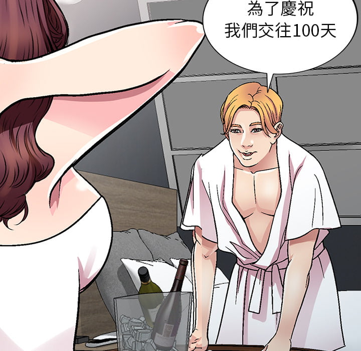 妹妹真善良[h漫]韩漫全集-妹妹真善良-第1章无删减无遮挡章节图片 