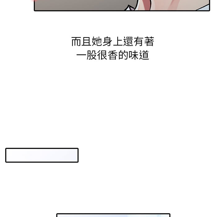 妹妹真善良[h漫]韩漫全集-妹妹真善良-第1章无删减无遮挡章节图片 