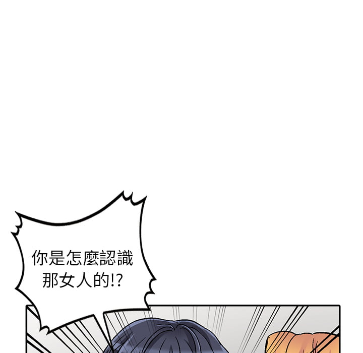 妹妹真善良[h漫]韩漫全集-妹妹真善良-第1章无删减无遮挡章节图片 