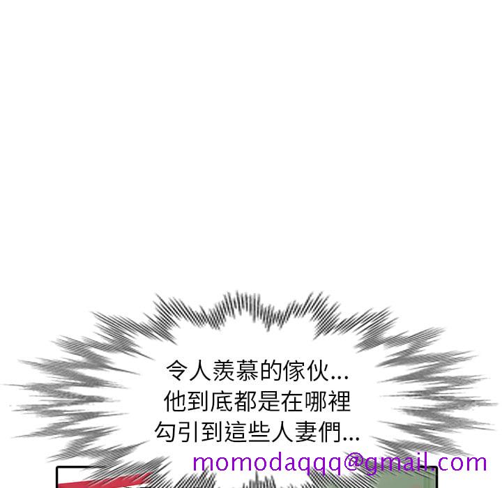 妹妹真善良[h漫]韩漫全集-妹妹真善良-第1章无删减无遮挡章节图片 
