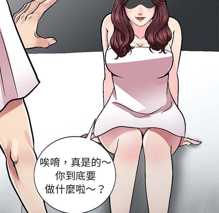 妹妹真善良[h漫]韩漫全集-妹妹真善良-第1章无删减无遮挡章节图片 