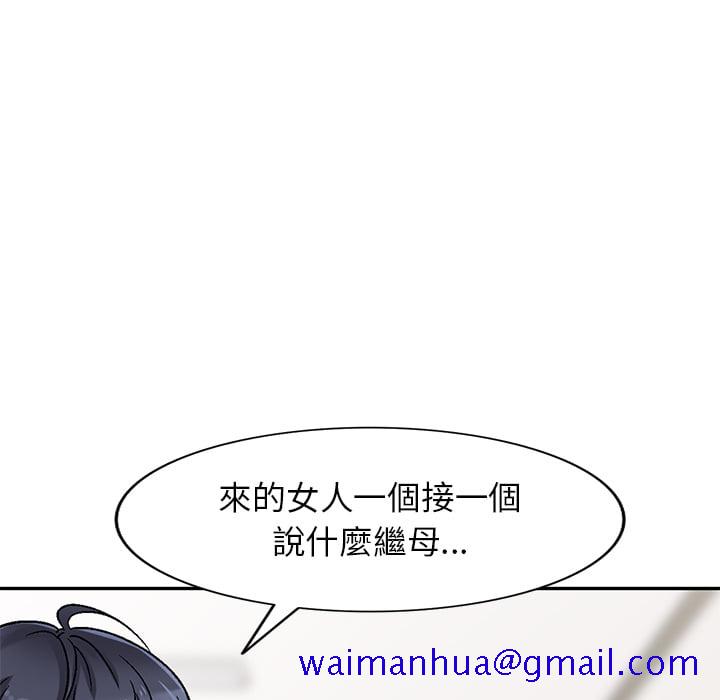 妹妹真善良[h漫]韩漫全集-妹妹真善良-第1章无删减无遮挡章节图片 