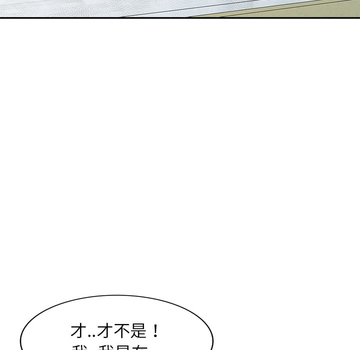 妹妹真善良[h漫]韩漫全集-妹妹真善良-第2章无删减无遮挡章节图片 