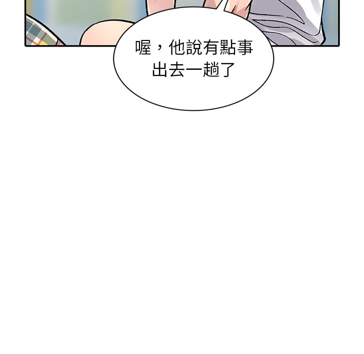 妹妹真善良[h漫]韩漫全集-妹妹真善良-第2章无删减无遮挡章节图片 