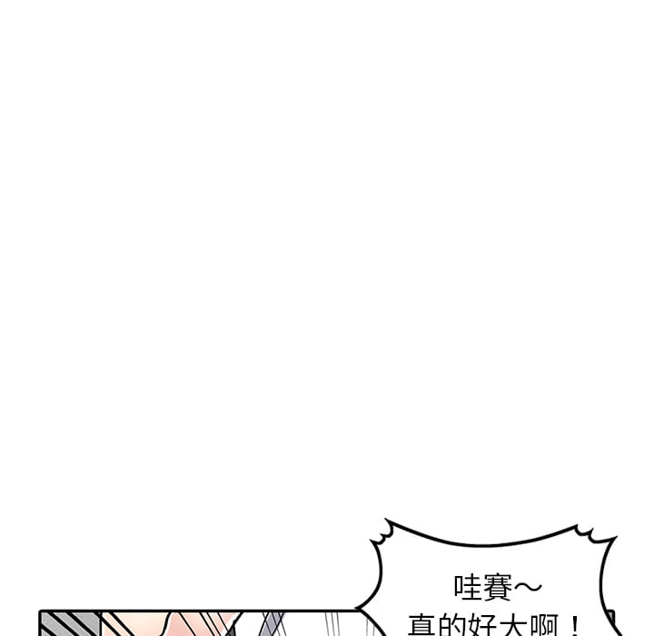妹妹真善良[h漫]韩漫全集-妹妹真善良-第2章无删减无遮挡章节图片 