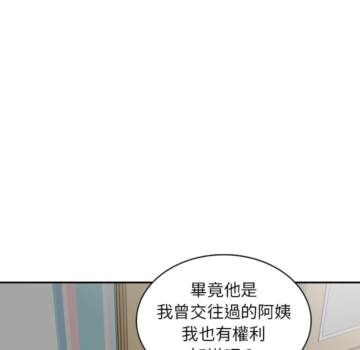 妹妹真善良[h漫]韩漫全集-妹妹真善良-第2章无删减无遮挡章节图片 
