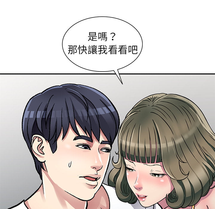 妹妹真善良[h漫]韩漫全集-妹妹真善良-第2章无删减无遮挡章节图片 