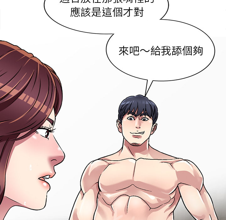 妹妹真善良[h漫]韩漫全集-妹妹真善良-第2章无删减无遮挡章节图片 