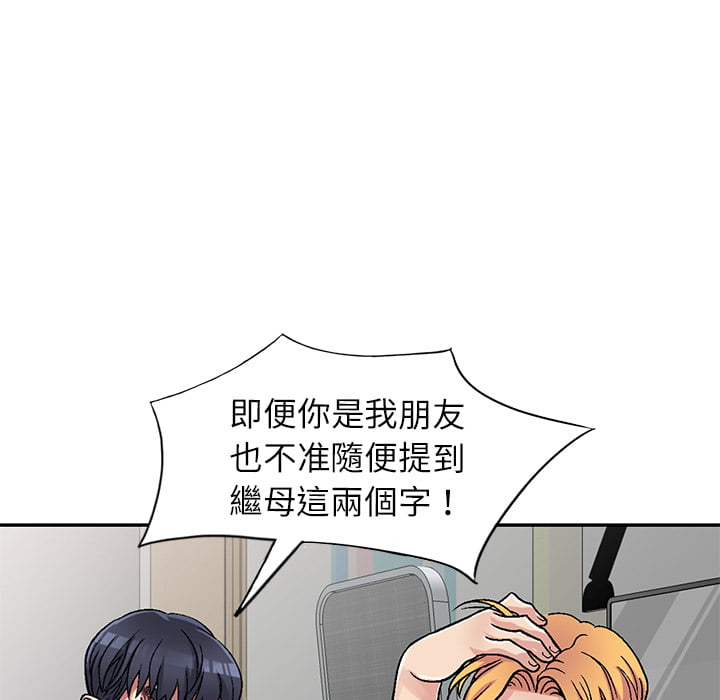 妹妹真善良[h漫]韩漫全集-妹妹真善良-第2章无删减无遮挡章节图片 