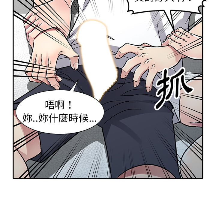 妹妹真善良[h漫]韩漫全集-妹妹真善良-第2章无删减无遮挡章节图片 