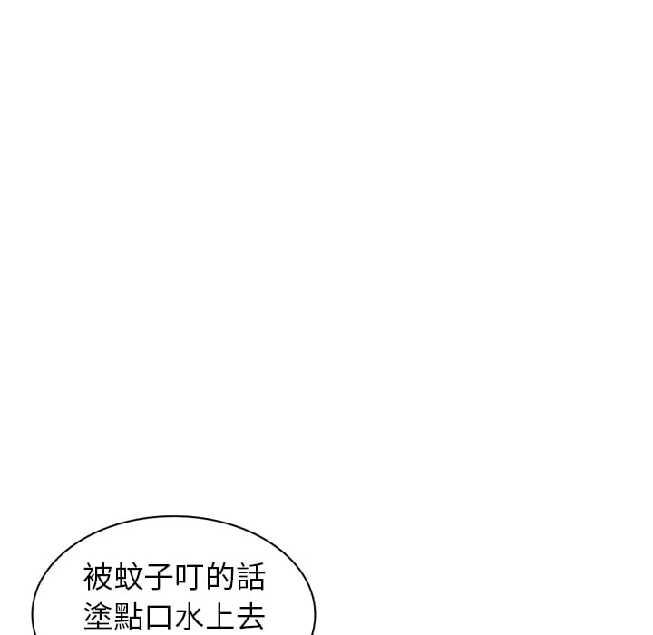 妹妹真善良[h漫]韩漫全集-妹妹真善良-第2章无删减无遮挡章节图片 