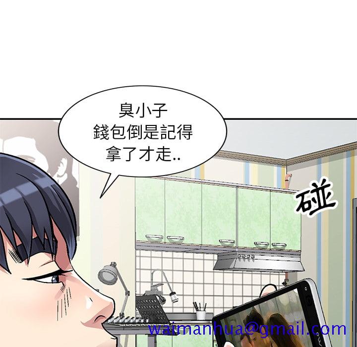 妹妹真善良[h漫]韩漫全集-妹妹真善良-第2章无删减无遮挡章节图片 