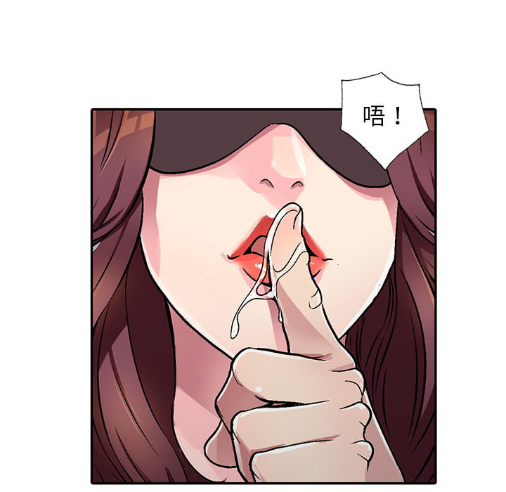 妹妹真善良[h漫]韩漫全集-妹妹真善良-第2章无删减无遮挡章节图片 