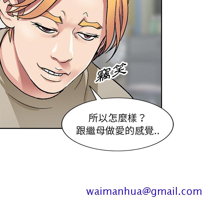 妹妹真善良[h漫]韩漫全集-妹妹真善良-第2章无删减无遮挡章节图片 
