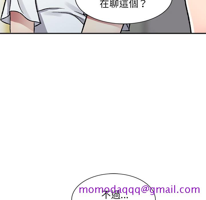 妹妹真善良[h漫]韩漫全集-妹妹真善良-第2章无删减无遮挡章节图片 