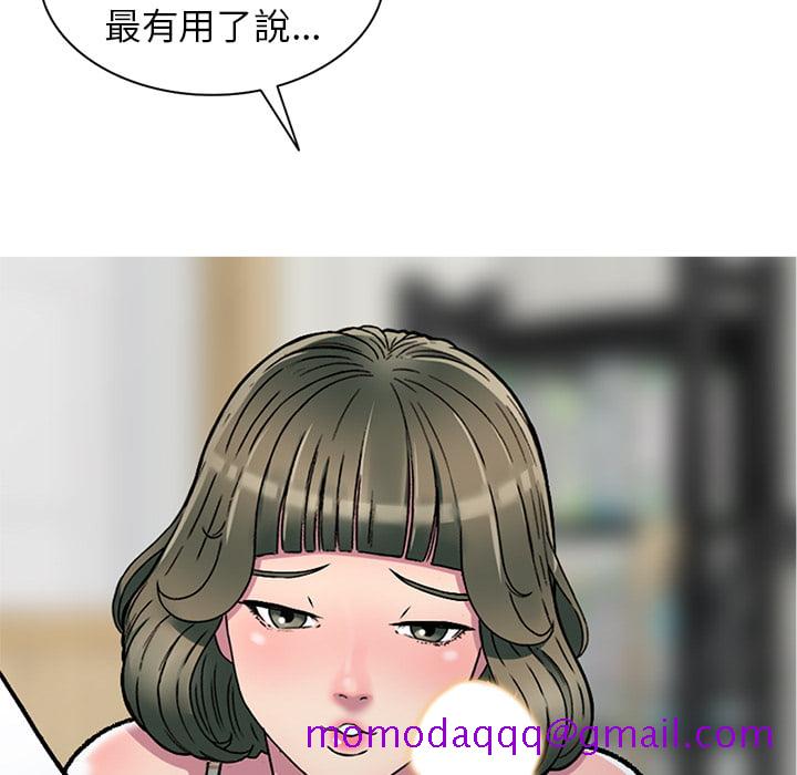 妹妹真善良[h漫]韩漫全集-妹妹真善良-第2章无删减无遮挡章节图片 