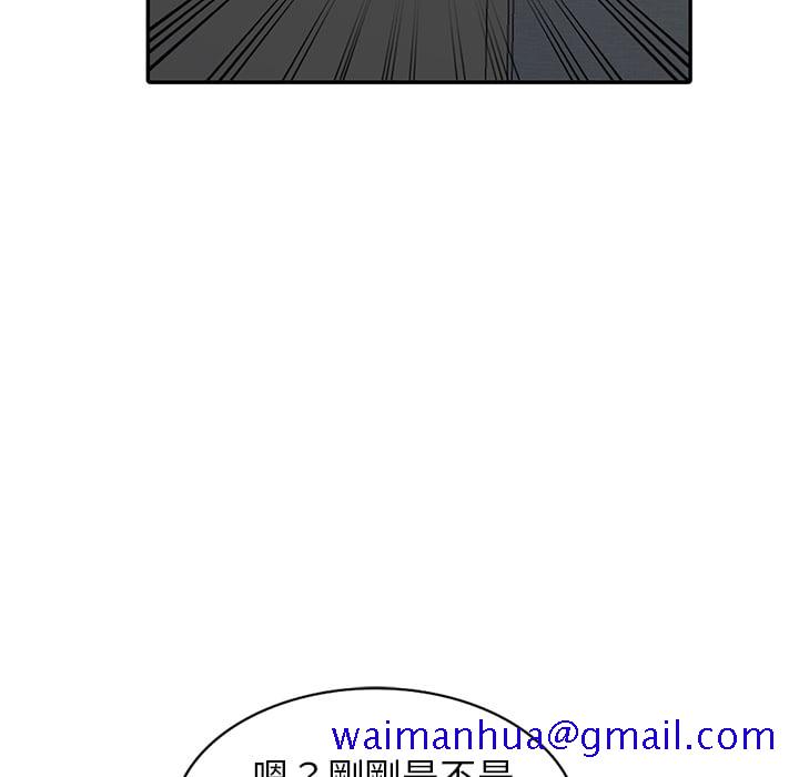 妹妹真善良[h漫]韩漫全集-妹妹真善良-第2章无删减无遮挡章节图片 
