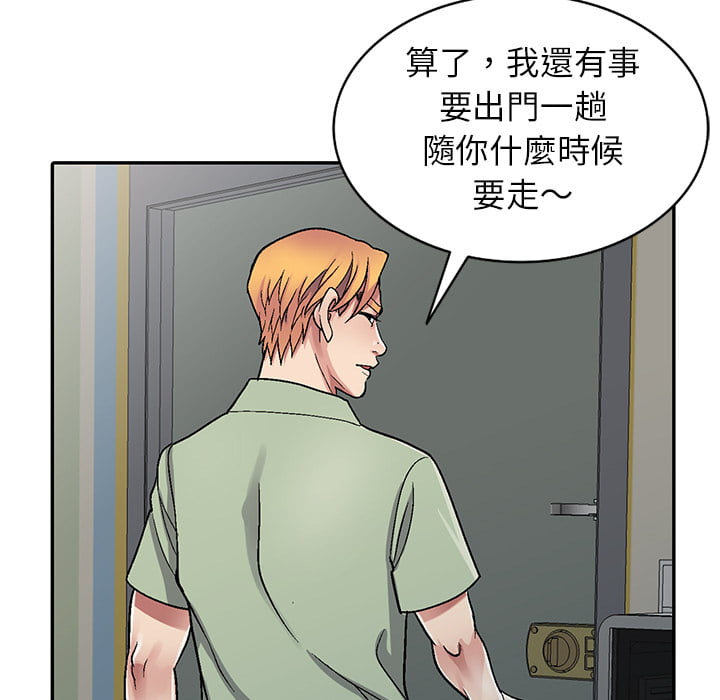 妹妹真善良[h漫]韩漫全集-妹妹真善良-第2章无删减无遮挡章节图片 