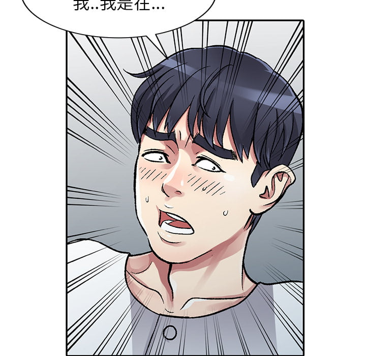 妹妹真善良[h漫]韩漫全集-妹妹真善良-第2章无删减无遮挡章节图片 