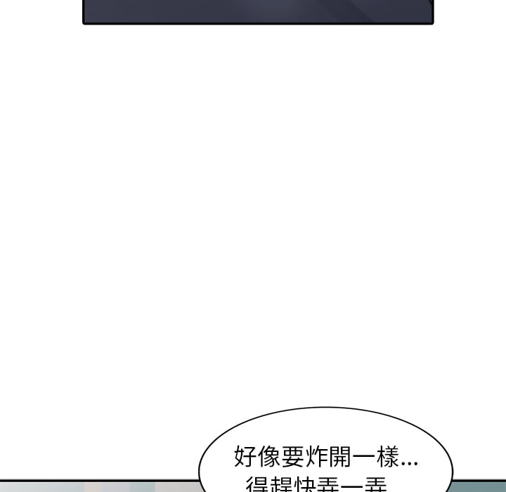 妹妹真善良[h漫]韩漫全集-妹妹真善良-第2章无删减无遮挡章节图片 