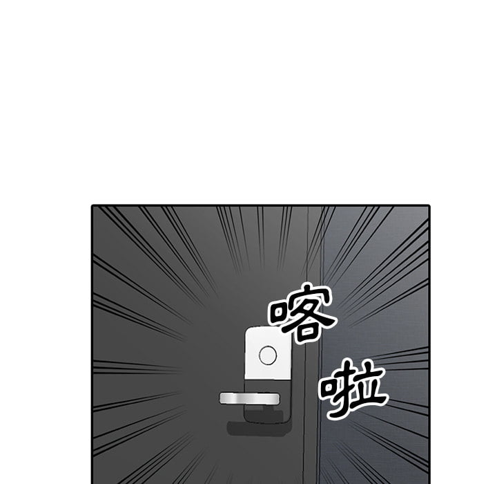 妹妹真善良[h漫]韩漫全集-妹妹真善良-第2章无删减无遮挡章节图片 