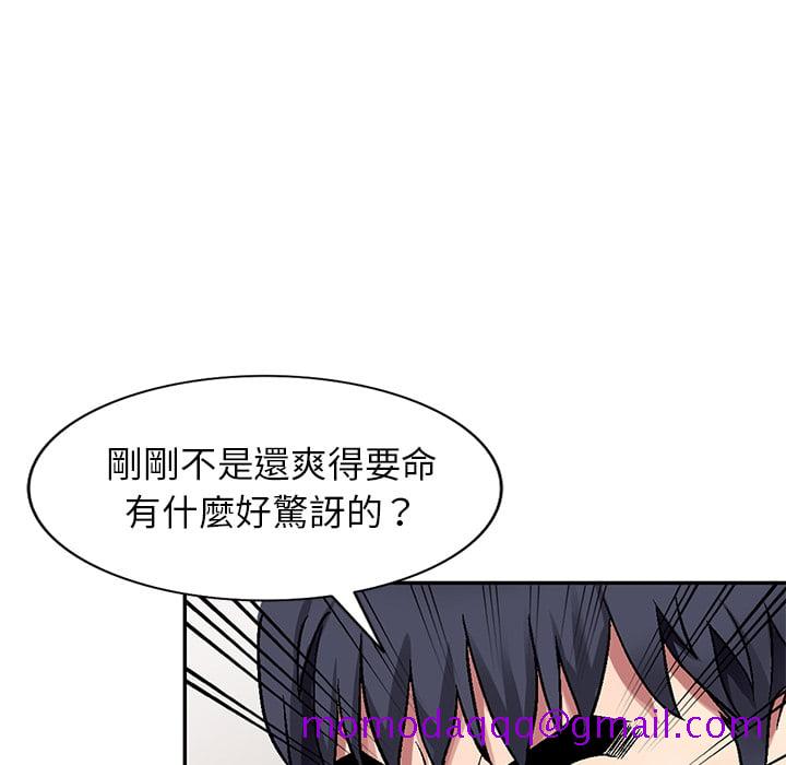妹妹真善良[h漫]韩漫全集-妹妹真善良-第2章无删减无遮挡章节图片 