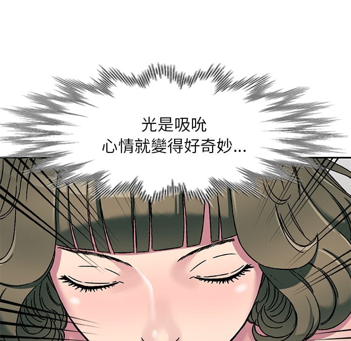 妹妹真善良[h漫]韩漫全集-妹妹真善良-第3章无删减无遮挡章节图片 