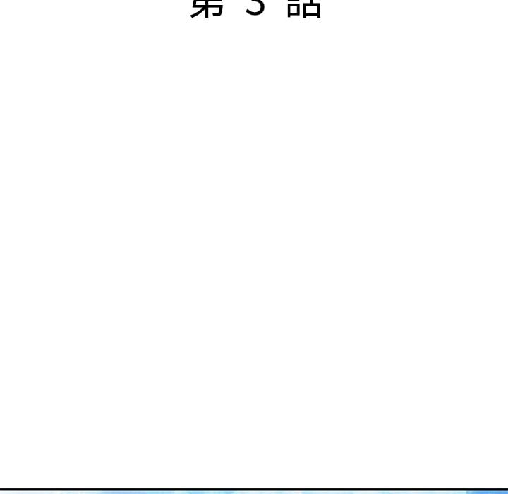 妹妹真善良[h漫]韩漫全集-妹妹真善良-第3章无删减无遮挡章节图片 