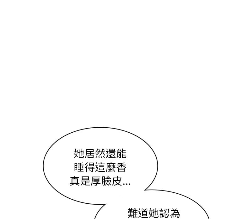 妹妹真善良[h漫]韩漫全集-妹妹真善良-第3章无删减无遮挡章节图片 