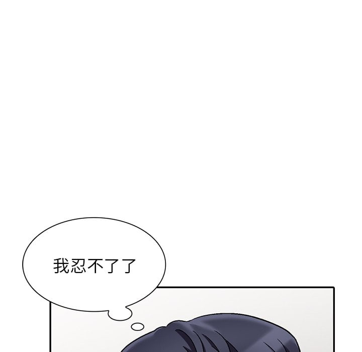 妹妹真善良[h漫]韩漫全集-妹妹真善良-第3章无删减无遮挡章节图片 