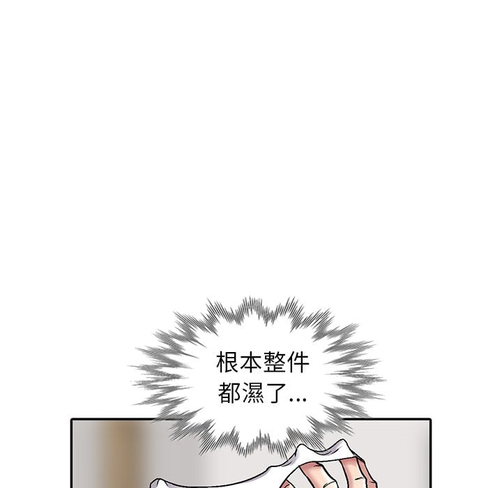 妹妹真善良[h漫]韩漫全集-妹妹真善良-第3章无删减无遮挡章节图片 
