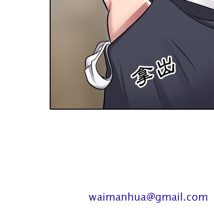 妹妹真善良[h漫]韩漫全集-妹妹真善良-第3章无删减无遮挡章节图片 