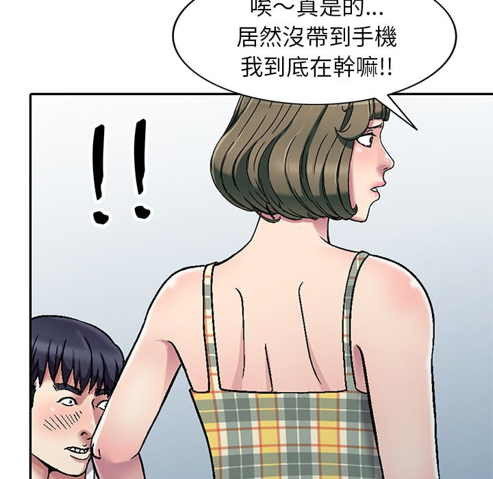 妹妹真善良[h漫]韩漫全集-妹妹真善良-第3章无删减无遮挡章节图片 