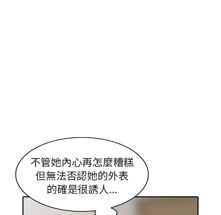 妹妹真善良[h漫]韩漫全集-妹妹真善良-第3章无删减无遮挡章节图片 