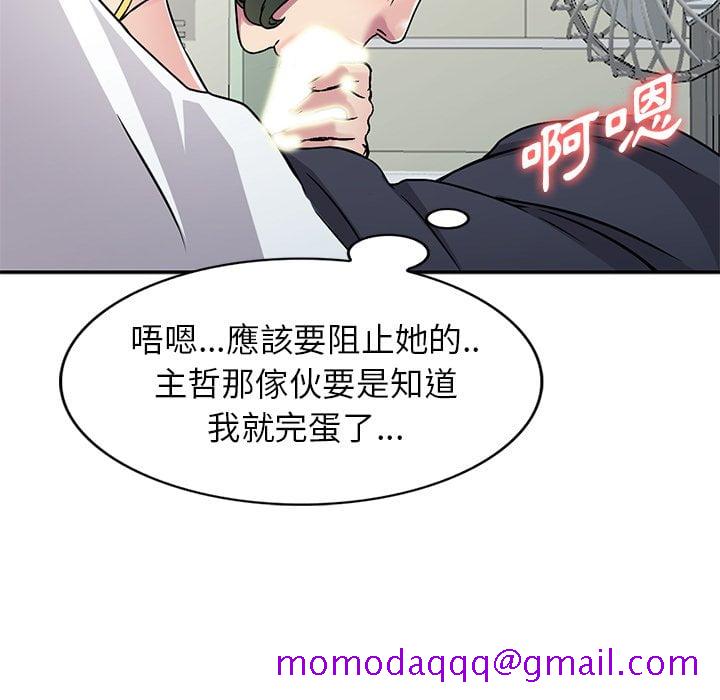 妹妹真善良[h漫]韩漫全集-妹妹真善良-第3章无删减无遮挡章节图片 