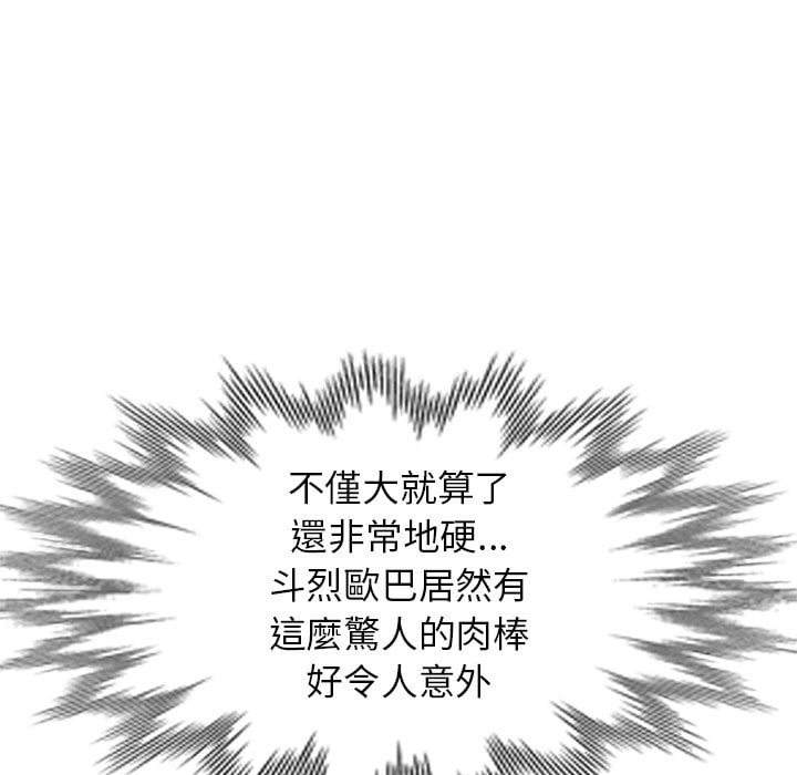 妹妹真善良[h漫]韩漫全集-妹妹真善良-第3章无删减无遮挡章节图片 