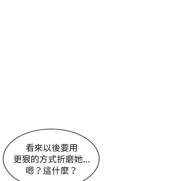 妹妹真善良[h漫]韩漫全集-妹妹真善良-第3章无删减无遮挡章节图片 