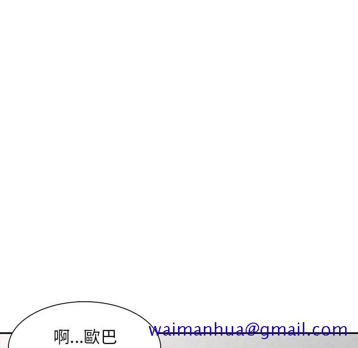 妹妹真善良[h漫]韩漫全集-妹妹真善良-第3章无删减无遮挡章节图片 