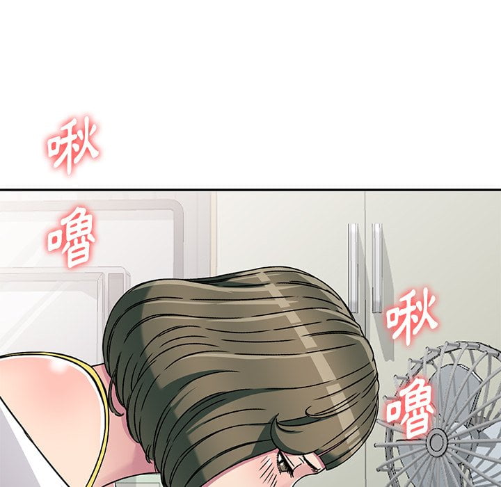 妹妹真善良[h漫]韩漫全集-妹妹真善良-第3章无删减无遮挡章节图片 