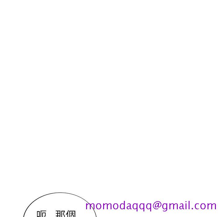 妹妹真善良[h漫]韩漫全集-妹妹真善良-第3章无删减无遮挡章节图片 