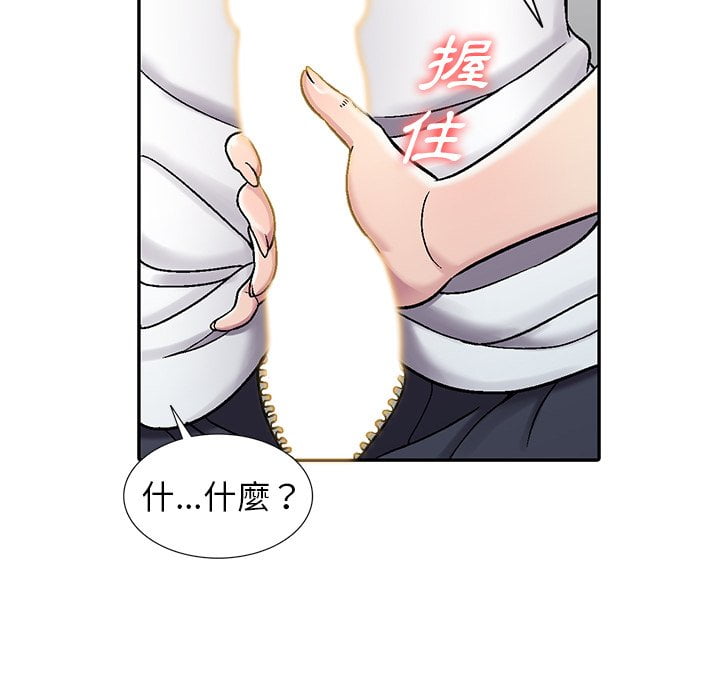 妹妹真善良[h漫]韩漫全集-妹妹真善良-第3章无删减无遮挡章节图片 