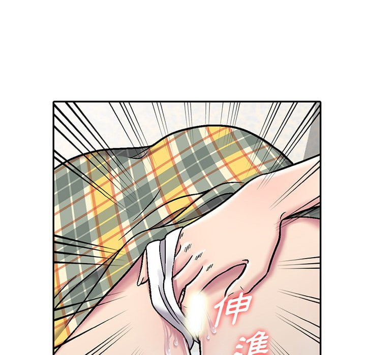 妹妹真善良[h漫]韩漫全集-妹妹真善良-第3章无删减无遮挡章节图片 