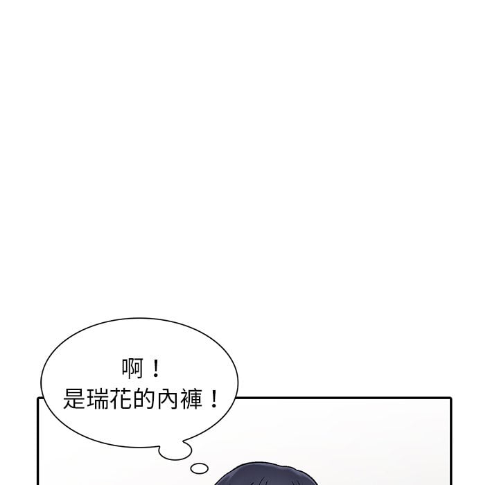 妹妹真善良[h漫]韩漫全集-妹妹真善良-第3章无删减无遮挡章节图片 