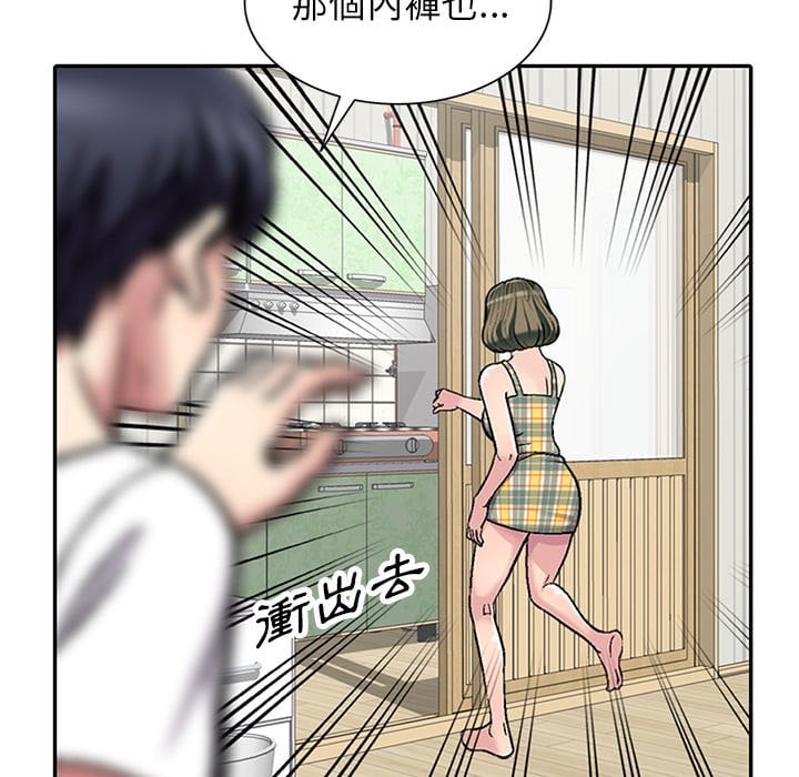 妹妹真善良[h漫]韩漫全集-妹妹真善良-第3章无删减无遮挡章节图片 