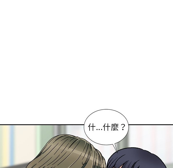 妹妹真善良[h漫]韩漫全集-妹妹真善良-第3章无删减无遮挡章节图片 