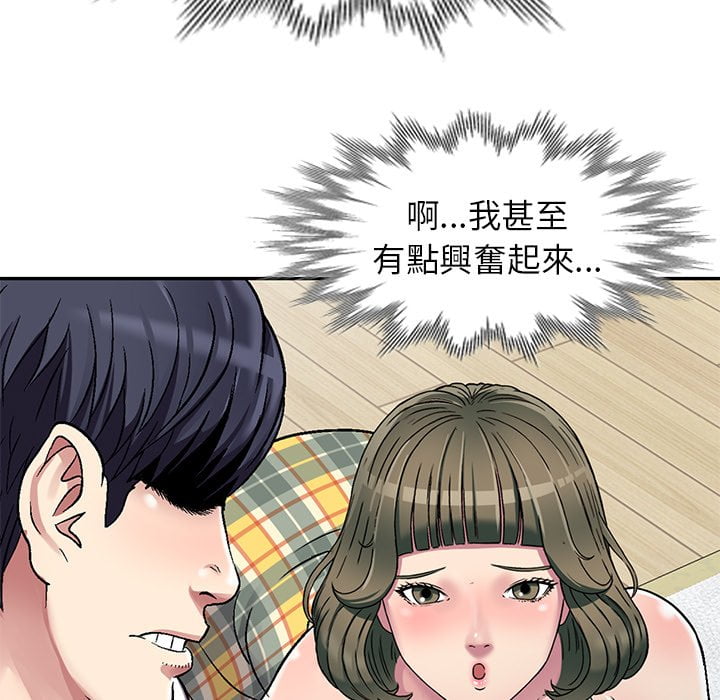 妹妹真善良[h漫]韩漫全集-妹妹真善良-第3章无删减无遮挡章节图片 