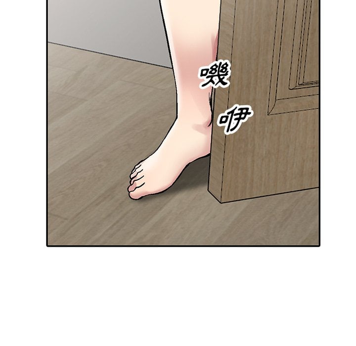 妹妹真善良[h漫]韩漫全集-妹妹真善良-第3章无删减无遮挡章节图片 