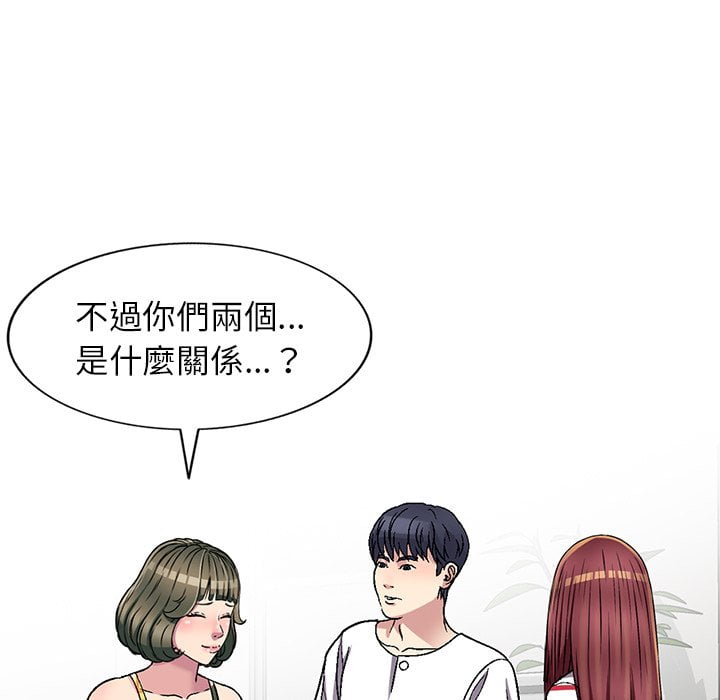 妹妹真善良[h漫]韩漫全集-妹妹真善良-第4章无删减无遮挡章节图片 