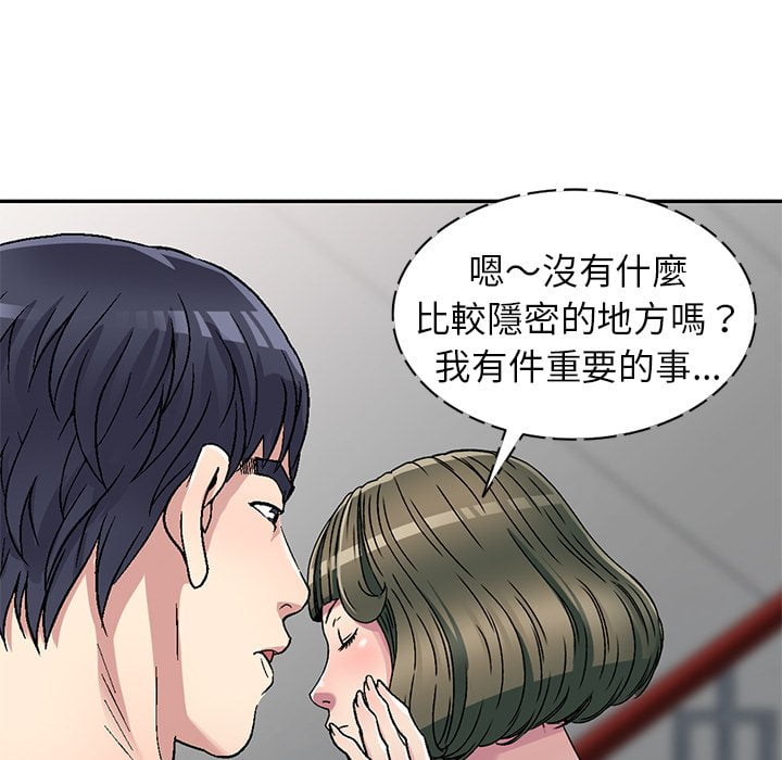 妹妹真善良[h漫]韩漫全集-妹妹真善良-第4章无删减无遮挡章节图片 